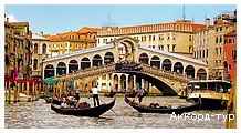 День 6 - Венеция - Дворец дожей - Гранд Канал